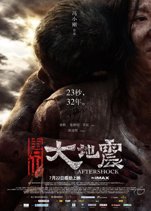 高仿日本山口大学文凭毕业证